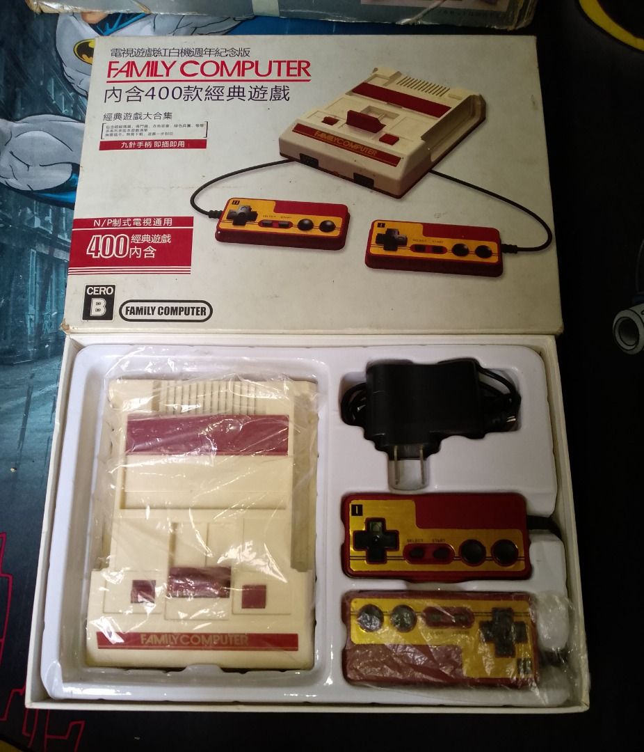 Vintage & Retro Nintendo Family Computer (Category: Nintendo) located in Caloocan City. Submitted by anjelgeron17541 (Listing ID 1380717705, Image 2). Description: Set only Quitting sale! Working un retro Un iba dating working kaso natambak na PM me for more info Mandaluyong pick-up.