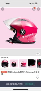 由 hantongann (刊登 ID 1380846374，圖片 1) 提交，位於 的 (類別：)，說明：。