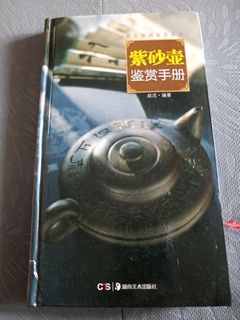 由 10fuwang-10807 (刊登 ID 1380939485，圖片 1) 提交，位於 的 (類別：)，說明：。