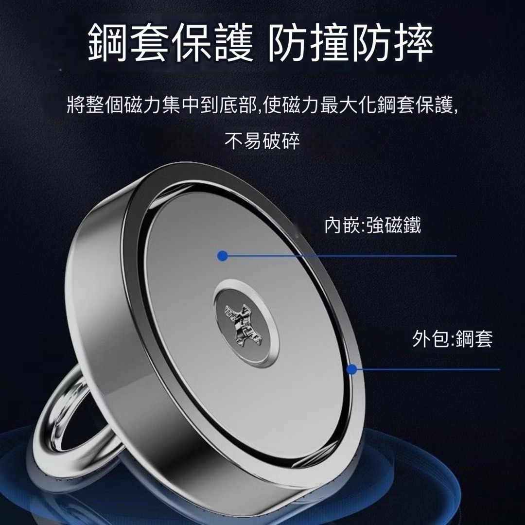 由 a.w.__shop (刊登 ID 1381028968，圖片 3) 提交，位於 雲林縣 (Yunlin) 的 10米打撈繩+吊環圓形釣魚打撈磁鐵,戶外防撞打撈強磁磁吸固定器 (類別：釣魚)，說明：【商品特色】 •超強磁力，精準打撈不費力，採用頂級釹鐵硼磁鐵，吸力驚人，水底小物或金屬物件都能輕易吸附，大大提升打撈效率。 •10米加長繩索，拓展打撈範圍，配備10公尺高強度專業打撈繩，無論深水或高處，都能輕鬆觸及目標，不再受限於距離。 •多功能設計，一物多用超值選，不僅可用於水下打撈，更能作為戶外固定、工具吸附，甚至創意尋寶等多元用途。 •堅固耐用，防撞設計更安心，磁鐵外層具備防撞保護，有效抵抗戶外惡劣環境衝擊，延長使用壽命，確保每次操作都安全可靠。 •輕巧便攜，隨時隨地輕鬆攜帶，精巧的尺寸設計，方便放入背包或工具箱，讓您隨時隨地都能展開尋寶或固定作業。 •操作簡易，新手也能快速上手，無需複雜技巧，將打撈繩連接磁鐵即可使用，直覺操作讓初學者也能輕鬆體驗打撈樂趣。 【商品規格】 材質：30
