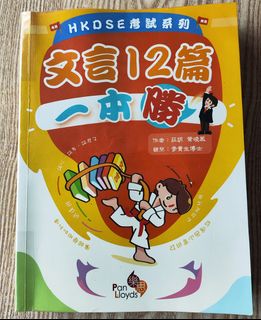（分類：）位於 。 由 whitehamster 提交（商品編號 1380939350，圖片 1）。簡介： 。