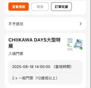 （分類：）位於 。 由 cacadontcar 提交（商品編號 1380936861，圖片 1）。簡介： 。