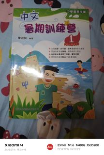 （分類：）位於 。 由 luichuny78602 提交（商品編號 1380997101，圖片 1）。簡介： 。