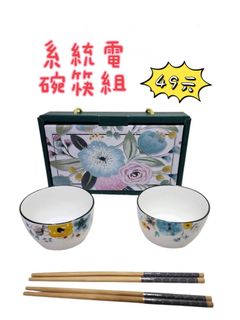 由 supenguin (刊登 ID 1380022758，圖片 1) 提交，位於 的 (類別：)，說明：。