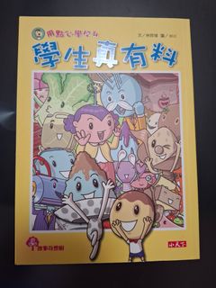 （分類：）位於 。 由 human._.heha 提交（商品編號 1381001768，圖片 1）。簡介： 。