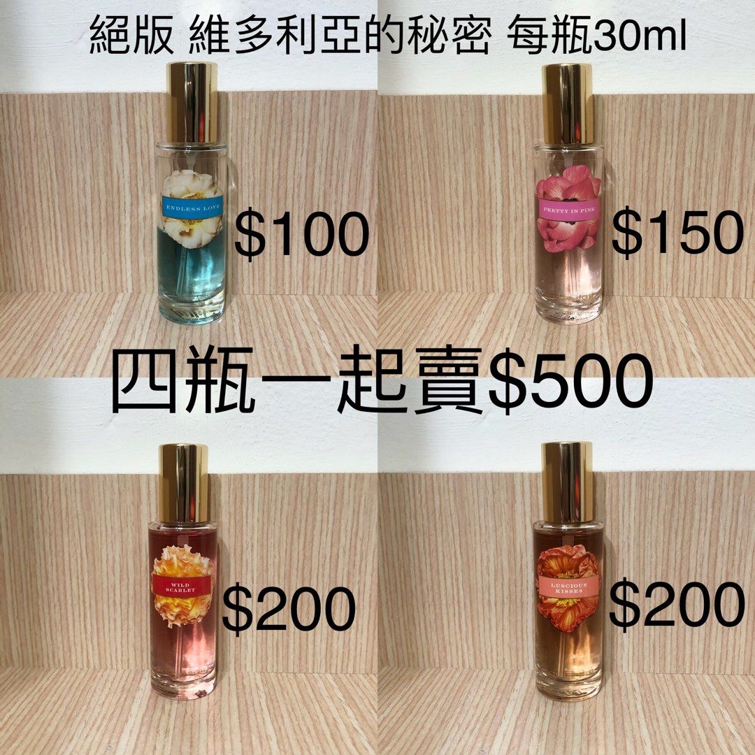 由 qian00511 (刊登 ID 1381011344，圖片 1) 提交，位於 新北市 (New Taipei) 的 匯款降價２天🔻不議價🖐️專櫃正品香水【賣場都有刊登/商品說明~香水原價】35898556 (類別：香水、體香劑)，說明：。