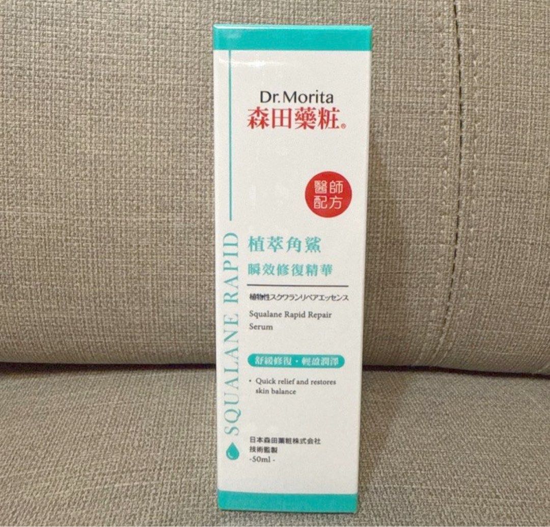 由 a91145145 (刊登 ID 1381015142，圖片 1) 提交，位於 新北市 (New Taipei) 的 森田藥粧植萃角鯊瞬效修護精華50ml (類別：護膚、清潔產品)，說明：全新商品 效期到2028/01/02。