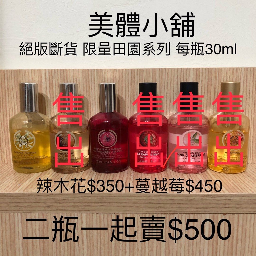 由 qian00511 (刊登 ID 1381011442，圖片 1) 提交，位於 新北市 (New Taipei) 的 匯款降價２天🔻不議價🖐️專櫃正品香水【賣場都有刊登/商品說明~香水原價】6632678899 (類別：香水、體香劑)，說明：。