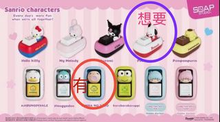 （分類：）位於 。 由 Lovelyyy 提交（商品編號 1380963181，圖片 1）。簡介： 。
