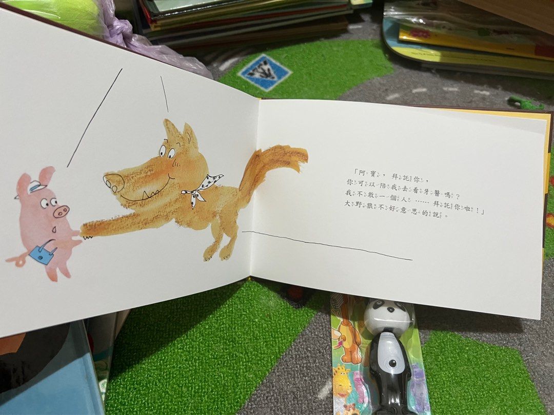 由 teaeggloveme (刊登 ID 1380918155，圖片 2) 提交，位於 台北市 (Taipei) 的 買上贈下牙刷，兒童繪本、兒童牙刷 (類別：嬰兒玩具)，說明：。