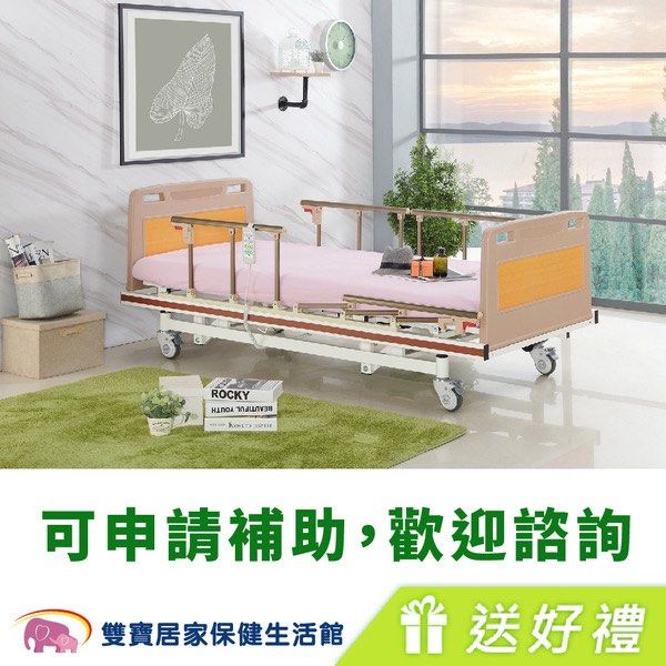 由 yuxiyou317285 (刊登 ID 1380918500，圖片 2) 提交，位於 台北市 (Taipei) 的 電動床全新 (類別：床架及床墊)，說明：如明細。