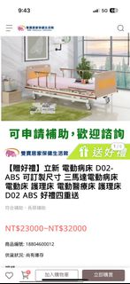 由 yuxiyou317285 (刊登 ID 1380918500，圖片 1) 提交，位於 的 (類別：)，說明：。