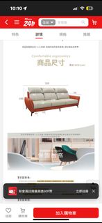 由 a09589969910339 (刊登 ID 1380959750，圖片 1) 提交，位於 的 (類別：)，說明：。