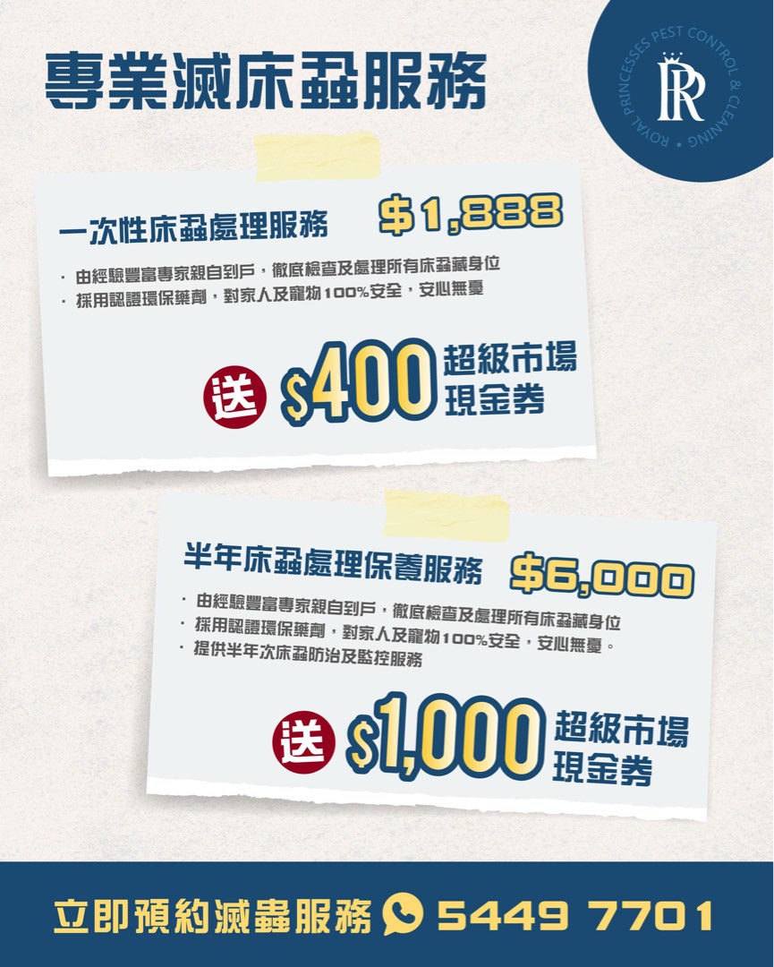 （分類：）位於 。 由 royalprincess 提交（商品編號 1380984159，圖片 1）。簡介： 。