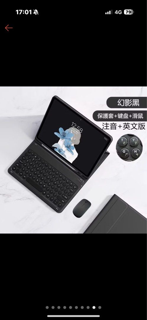由 jialulu (刊登 ID 1380984836，圖片 1) 提交，位於 高雄市 (Kaohsiung) 的 無線鍵盤 (類別：電腦鍵盤及相關產品)，說明：因後來用不到 所以售出。