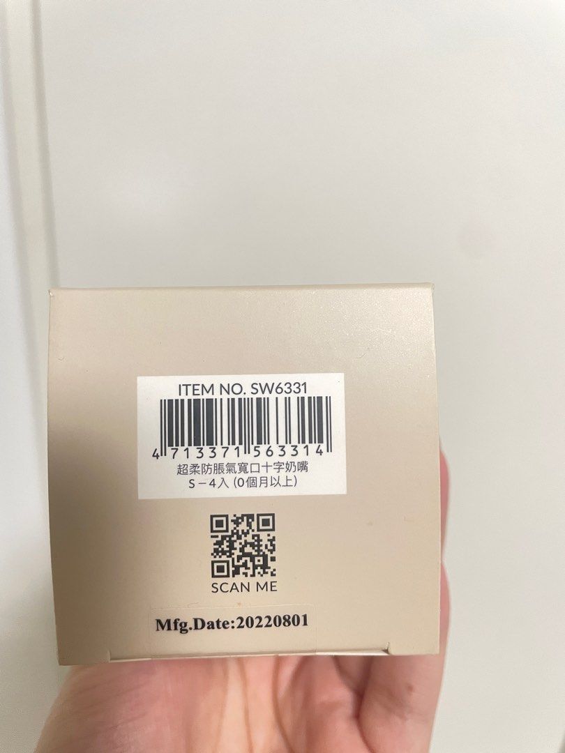 由 fqhf9brwmv36818 (刊登 ID 1381001357，圖片 3) 提交，位於 台北市 (Taipei) 的 五入-全新-小獅王母乳記憶超柔防脹（寬口）奶嘴- (類別：奶嘴)，說明：五入超甜價。