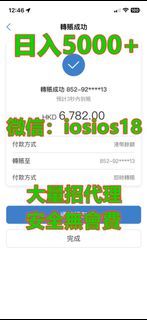（分類：）位於 。 由 tsehoyin1639706 提交（商品編號 1381011385，圖片 1）。簡介： 。