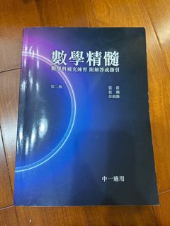 （分類：）位於 。 由 quenby_lee 提交（商品編號 1381048271，圖片 1）。簡介： 。