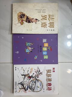 （分類：）位於 。 由 erickei2897 提交（商品編號 1381054616，圖片 1）。簡介： 。