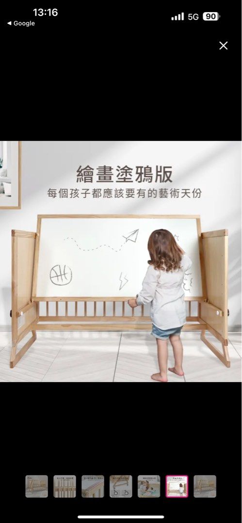 由 p8fp7wywjr94498 (刊登 ID 1381076533，圖片 1) 提交，位於 台北市 (Taipei) 的 嬰兒床 (類別：嬰兒床)，說明：可以當床邊床也能當塗鴉畫板 有床墊組有需要可以一同給。