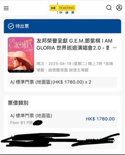 （分類：）位於 。 由 janehaha10 提交（商品編號 1380764725，圖片 1）。簡介： 。