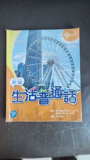 （分類：）位於 。 由 kmb369 提交（商品編號 1381018034，圖片 1）。簡介： 。