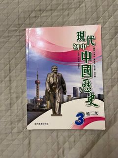 （分類：）位於 。 由 dhowhsvx 提交（商品編號 1380932929，圖片 1）。簡介： 。