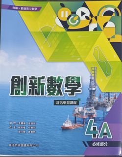 （分類：）位於 。 由 wKelvinw 提交（商品編號 1380945179，圖片 1）。簡介： 。