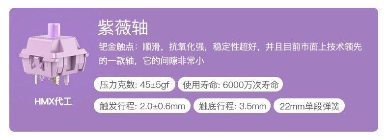 由 wing358187 (刊登 ID 1381019137，圖片 3) 提交，位於 台南市 (Tainan) 的 紫薇軸 84顆袋裝 (類別：電腦鍵盤及相關產品)，說明：紫薇軸 84顆袋裝。