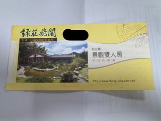 由 tracycheng (刊登 ID 1380954043，圖片 1) 提交，位於 的 (類別：)，說明：。