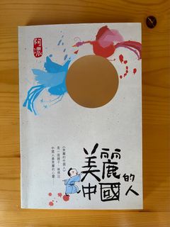 （分類：）位於 。 由 vivian09x54143 提交（商品編號 1380968242，圖片 1）。簡介： 。