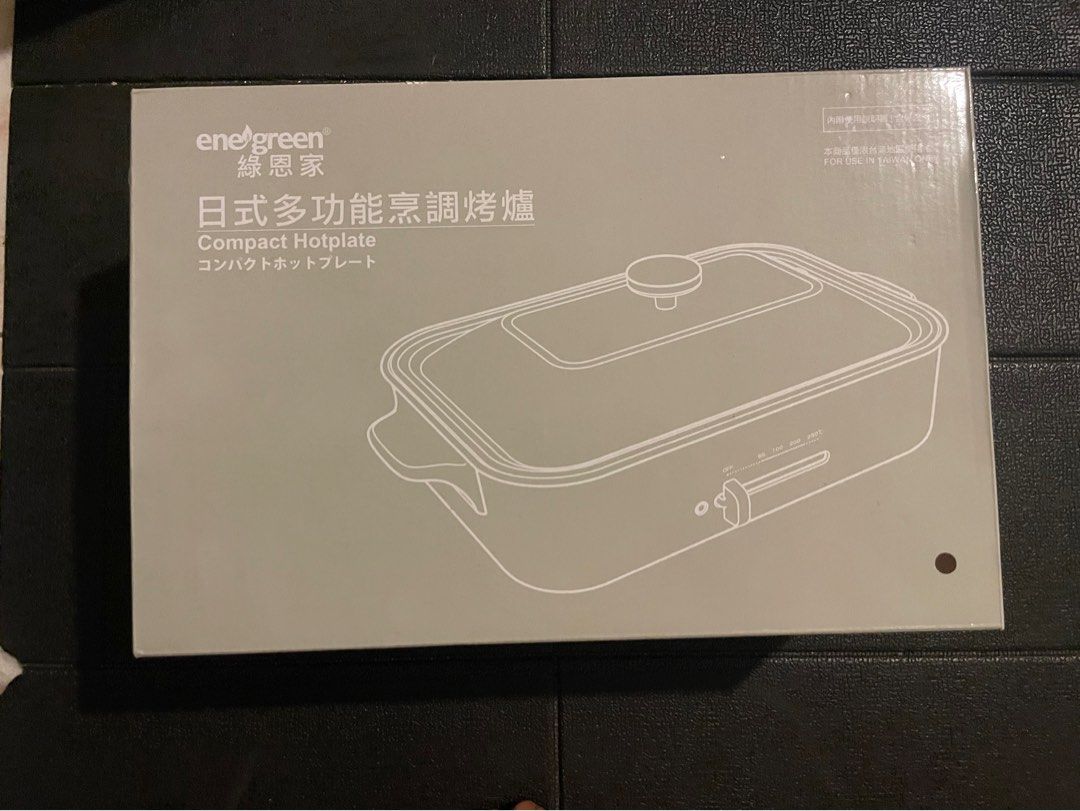 由 kellenshen (刊登 ID 1381029707，圖片 1) 提交，位於 桃園市 (Taoyuan) 的 綠恩家 多功能的烹調烤爐 (類別：炊具及配件)，說明：僅使用過一次‼️ 所有包裝都還在‼️ 詳細歡迎私訊‼️‼️。
