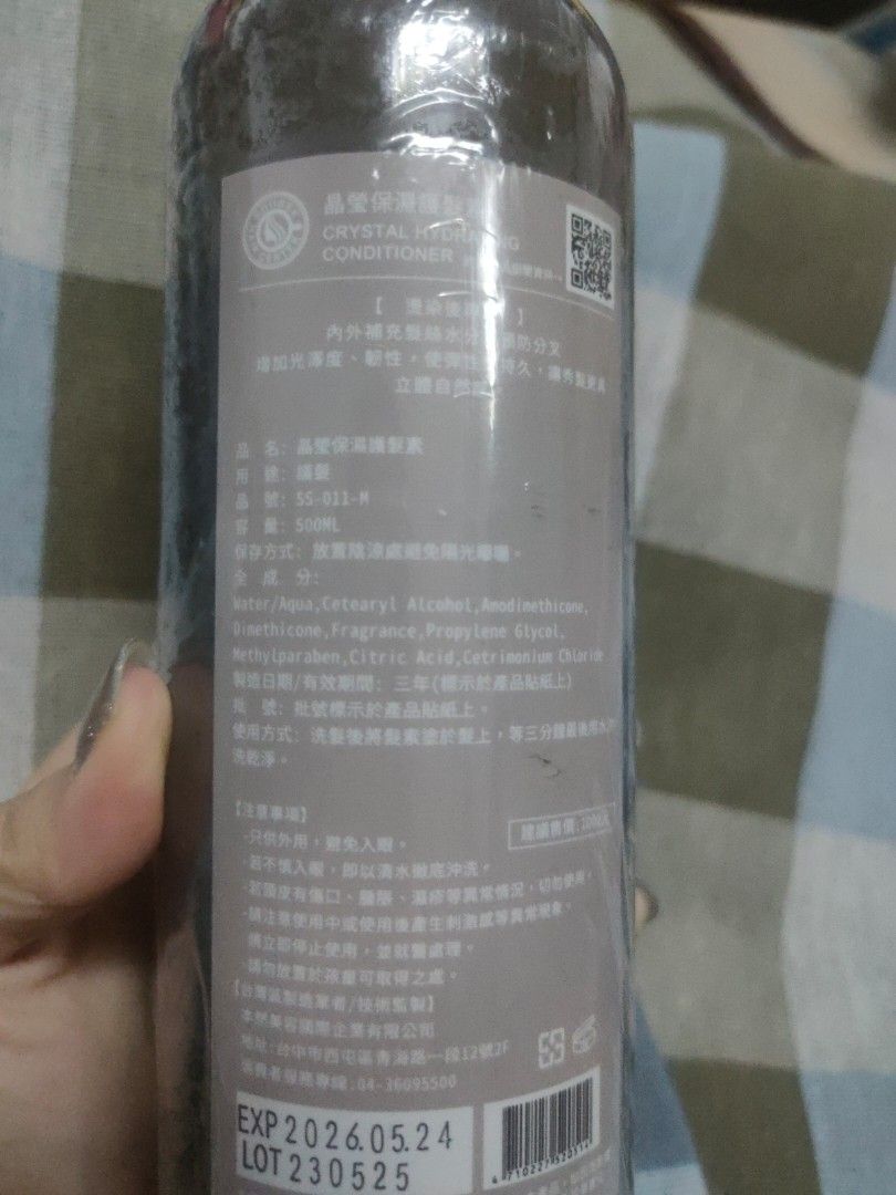 由 smile.aluma (刊登 ID 1381030796，圖片 2) 提交，位於 屏東縣 (Pingtung) 的 斯朵利 晶瑩保濕護髮素（染燙專用） (類別：美髮清潔與護理)，說明：2026.05.24 全新。