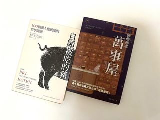 （分類：）位於 。 由 looooooo22 提交（商品編號 1381055506，圖片 1）。簡介： 。