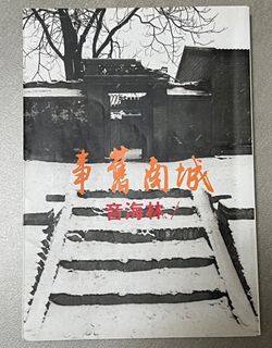（分類：）位於 。 由 ey712 提交（商品編號 1381025383，圖片 1）。簡介： 。