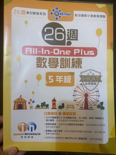（分類：）位於 。 由 cattwo2 提交（商品編號 1381063143，圖片 1）。簡介： 。