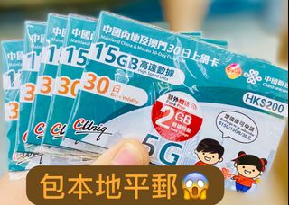 （分類：）位於 。 由 97372235_hk 提交（商品編號 1380965440，圖片 1）。簡介： 。
