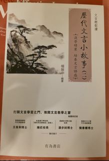 （分類：）位於 。 由 daddyleochoy 提交（商品編號 1381084174，圖片 1）。簡介： 。