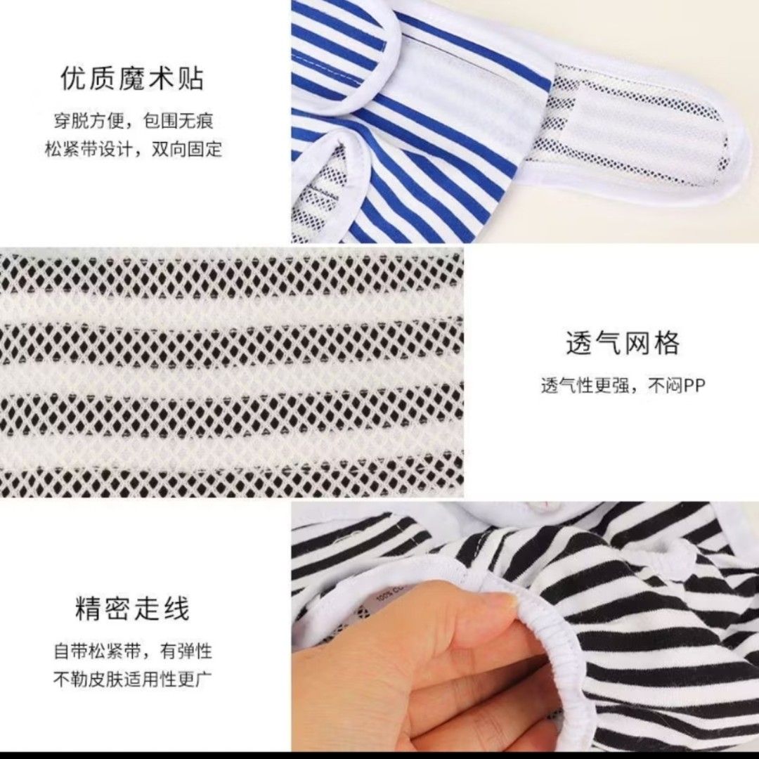 由 qnininiq (刊登 ID 1380963021，圖片 3) 提交，位於 台中市 (Taichung) 的 母狗寵物 生理褲 尿褲 (類別：寵物及其他)，說明：一次買了好幾款，但是不適合我家狗狗，所以想全部出清，多件同事 時買走價錢可談喔，謝謝 最近要搬家了，所以陸續出清喵咪及狗狗用不到的東西呦。