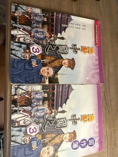 （分類：）位於 。 由 bilibalabilibalahahaha 提交（商品編號 1381029661，圖片 1）。簡介： 。