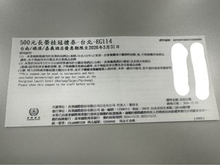 由 mavisfly (刊登 ID 1380978290，圖片 1) 提交，位於 的 (類別：)，說明：。