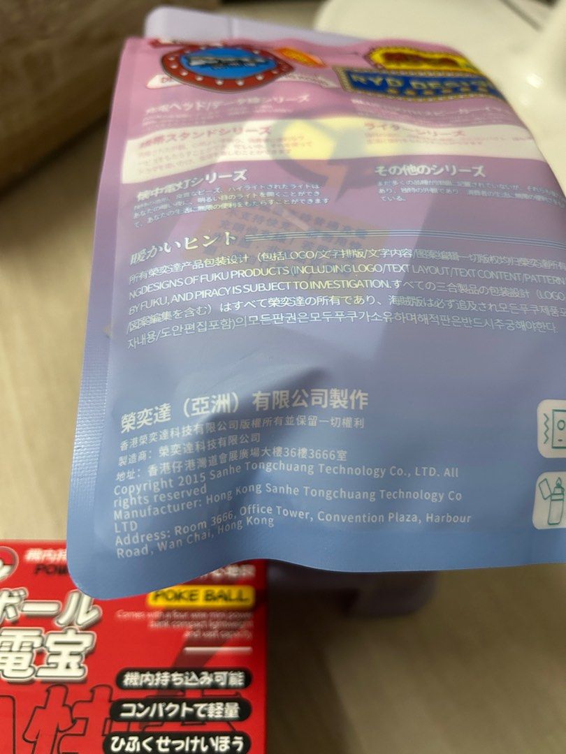 由 lunlun___5.13 (刊登 ID 1380988389，圖片 3) 提交，位於 台中市 (Taichung) 的 雜七雜八🖤寶可夢造型行動充 附線 行動電源 充電包 造型行動電源 紅色 (類別：電池及充電器)，說明：雜七雜八🖤 寶可夢造型行動充 附線 行動電源 充電寶 造型行動電源 紅色 細節歡迎聊聊 售後不退換貨 隨機贈送小小禮物 非通通有獎🎁 賣🔥便👌🏻。