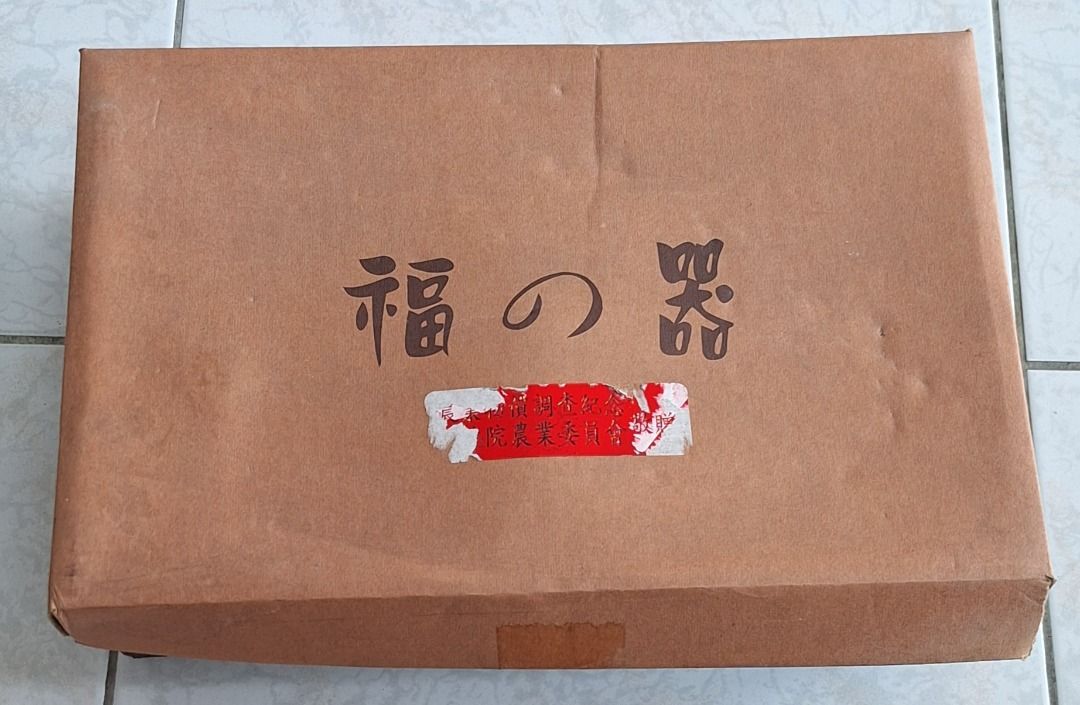 由 baihestore (刊登 ID 1381022492，圖片 1) 提交，位於 台南市 (Tainan) 的 福の器 日本風陶瓷杯組 禮盒裝 茶杯 禪風陶瓷杯 家用杯子組合 (類別：茶具配件)，說明：福の器陶瓷杯組，設計靈感來自日本和風美學，杯身圖案典雅細緻，展現出濃厚的東方韻味。整組內含多個陶瓷杯，適合用於日常飲用熱茶、咖啡或冷飲，亦可作為家居擺飾，提升生活質感。陶瓷材質溫潤厚實，經高溫燒製，手感舒適、易於清洗。無論是自用或送禮皆非常適合，亦可作為節日、生日或搬家禮品使用。商品採禮盒包裝，質感十足，歡迎喜愛日式風格的您收藏或選購。 內容物:一個茶壺、5個茶杯。 全新未使用過。。