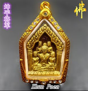 (Category: ) located in . Submitted by ong_amulets (Listing ID 1325949305, Image 1). Description: .