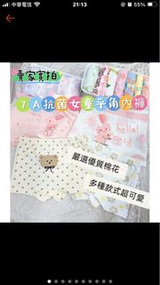由 ryantsai315 (刊登 ID 1381030065，圖片 1) 提交，位於 的 (類別：)，說明：。