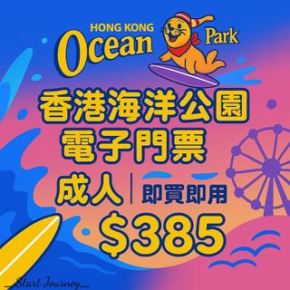 （分類：）位於 。 由 _startjourney_ 提交（商品編號 1380921040，圖片 1）。簡介： 。