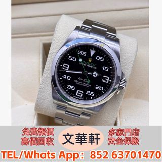 （分類：）位於 。 由 manwaahin 提交（商品編號 1380975265，圖片 1）。簡介： 。