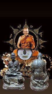 (Category: ) located in . Submitted by amazingthaiamulets (Listing ID 1381082241, Image 1). Description: .