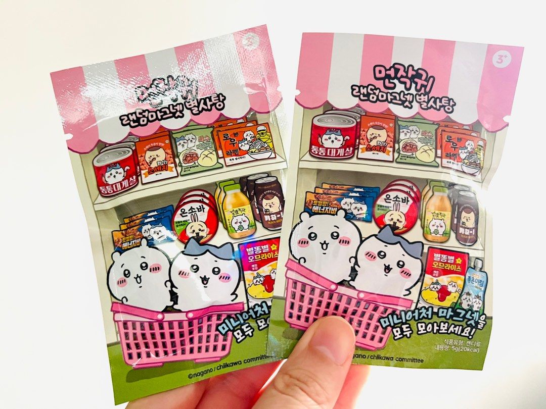 現貨🇰🇷 韓國正版 Chiikawa公仔 磁石貼抽包 食玩盲抽 扭仔 迷你場景擺設 生日禮物情人節禮物聖誕禮物 DOLL MINIATURE TOY MAGNET BIRTHDAY VALENTINES GIFT DOLL （分類：動漫角色周邊）位於 Hong Kong。 由 swroom 提交（商品編號 1381043186，圖片 1）。簡介： 💖$38 包 , $60 兩包 ( 款式隨機，全新未開封) 🎁節日銷情迅速請早訂購，售完即止‼️ 🛍更多卡通精品玩具FOLLOW US ： carousell.com/swroom 📥INBOX 購買請提供以下資料 ： ▫️ 件數 ▫️付款方式 : PAYME / FPS / ALIPAYHK ▫️郵寄方式： 📮 $8 本地平郵 ( 一般情況 3-5 天 收到 ) 📦 SF順豐到付 ( 一般情況 1-2 天 收到 ) ❌ 不設面交 **** 確認全數付款後才留貨及安排寄出 *** ⚜️相關產品⚜️ 現貨🚇八達通卡套掛繩名牌 C