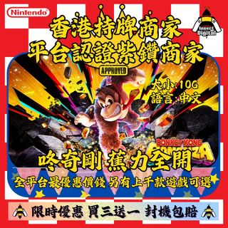 （分類：）位於 。 由 insectdigital 提交（商品編號 1381055589，圖片 1）。簡介： 。